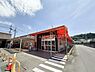 周辺：エコス西寺方店まで1286m