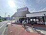周辺：スーパーアルプス恩方店まで560m