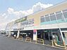 周辺：いなげや八王子中野店まで1150m
