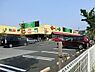 周辺：フードワンゆりのき台店まで850m