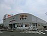 周辺：オーケー多摩大塚店まで900m