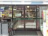 周辺：グルメシティ京王八王子店まで1800m