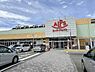 周辺：スーパーアルプス台町店まで1300m