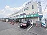 周辺：業務スーパー田町店まで750m