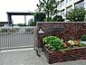 周辺：八王子市立片倉台小学校まで350m