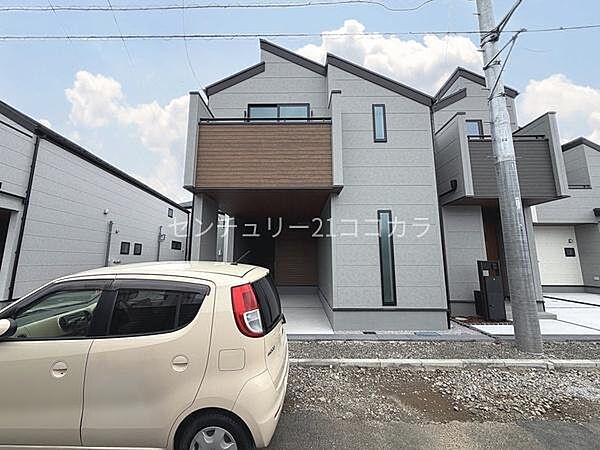 その他を拡大表示