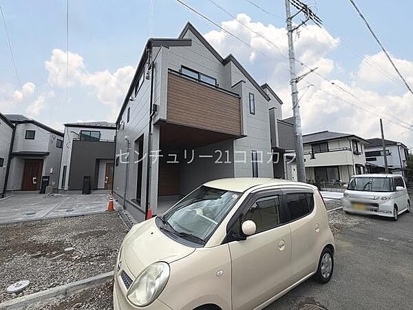 その他を拡大表示