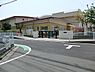 周辺：八王子市立第七小学校まで550m