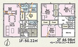 八王子市緑町 新築一戸建て・全11棟・5号棟