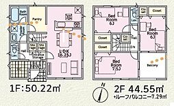 八王子市緑町 新築一戸建て・全11棟・7号棟