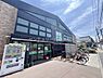 周辺：業務スーパー西八王子店まで500m