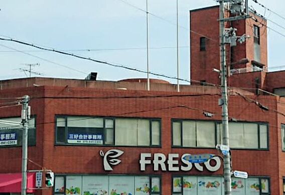 フレスコ西大路...