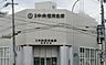 周辺：京都中央信用金庫葛野支店まで618m