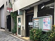 京都聚楽郵便局まで577m