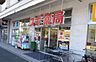 周辺：スギ薬局西大路五条店まで377m