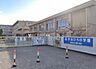 周辺：宇治市立大開小学校まで330m