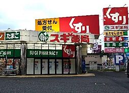 周辺施設の画像