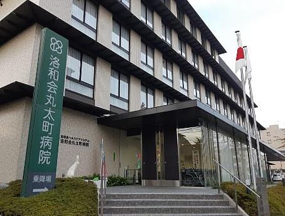 医療法人社団洛...