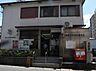 周辺：京都山科椥辻郵便局まで537m