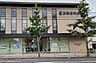 周辺：京都信用金庫山科支店まで120m