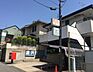 周辺：京都深草大亀谷郵便局まで1670m
