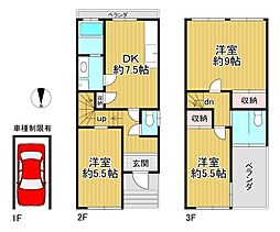 京都市中京区西ノ京冷泉町 中古戸建