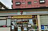 周辺：セブンイレブン京都常盤店まで572m