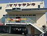 周辺：マツヤデンキ太秦店まで763m