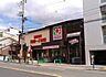 周辺：デイリーカナートイズミヤ千本中立売店まで409m
