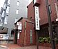 周辺：京都上高野郵便局まで1375m