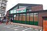 周辺：業務スーパー御陵店まで1513m