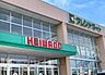 周辺：フレンドマート唐崎店まで1470m