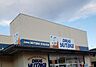 周辺：ドラッグユタカ伏見深草店まで350m