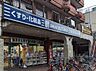 周辺：ドラッグユタカ聖護院店まで1011m
