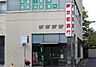 周辺：京都銀行修学院支店まで295m