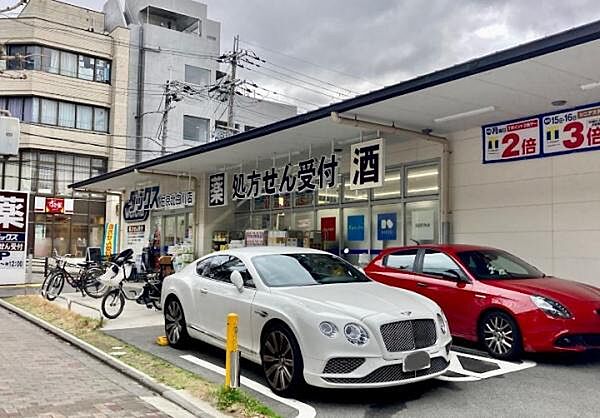 周辺