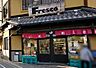 周辺：フレスコ堀川店まで615m