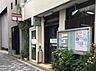 周辺：京都聚楽郵便局まで598m