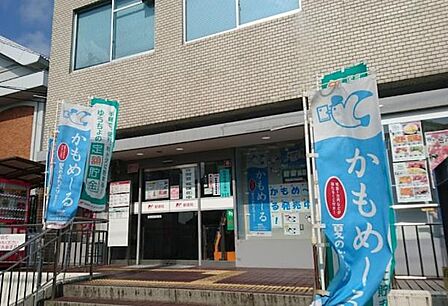 京都西郵便局まで265m