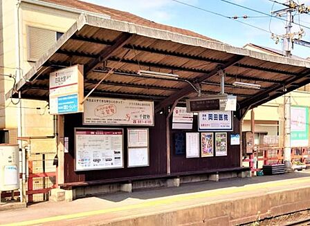 車折神社駅(京福 嵐山本線)まで783m
