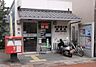 周辺：京都桂ケ原郵便局まで769m