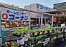 周辺：ホームセンターコーナン伏見大手筋店まで894m