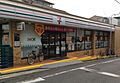 セブンイレブン...