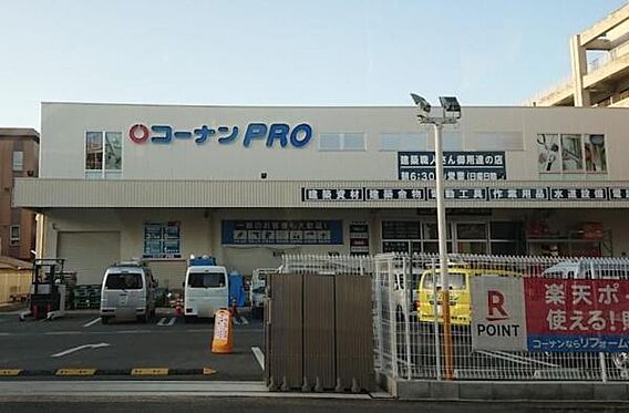 コーナンPRO...