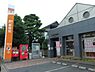 周辺：座間中宿郵便局まで886m