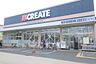 周辺：クリエイトエス・ディー寒川小谷店まで872m