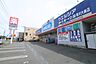 周辺：ウエルシア寒川大曲店まで1295m