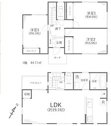 座間市ひばりが丘5丁目 中古一戸建て