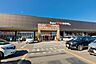 周辺：スーパービバホーム座間店まで1689m