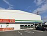 周辺：ファミリーマート サンズ上依知南店まで603m